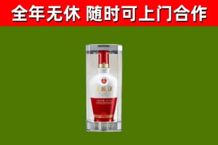 市中回收五粮液行情