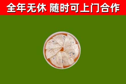 市中回收燕窝价格