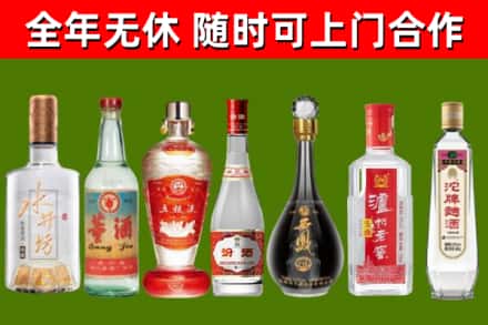 市中回收老酒价格