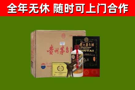 市中烟酒回收汉帝茅台酒.jpg