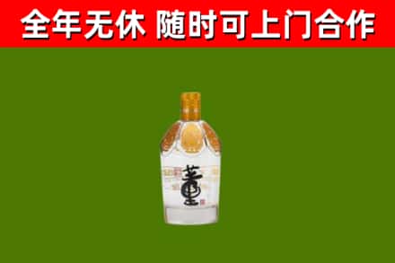 市中烟酒回收董酒.jpg