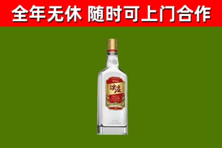 市中烟酒回收尖庄酒.jpg