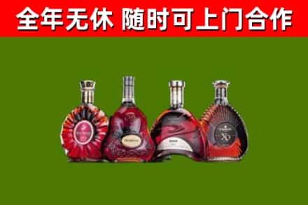市中烟酒回收洋酒.jpg