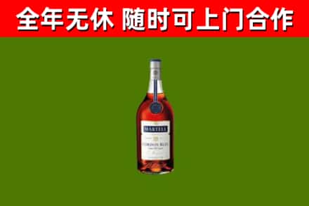 市中烟酒回收马爹利蓝带洋酒.jpg